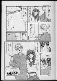 [FACTORY43] UNDER-WATER