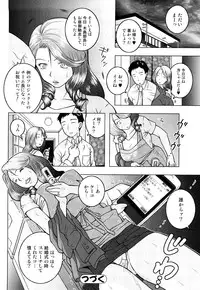 [Uoman Kotaroo] Netorare Hiroko no Yuuutsu