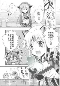 (Mimiket 28) [Sakurairo (Sakura Yuu)] Wan Nyaru! (Monster Hunter)