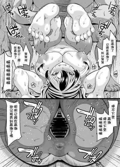 [Tiramisu Tart (Kazuhiro)] Kazoku Ryokou wa Yarimoku Beach de Sex Zanmai 2 ~Imouto-chan Hen~ | 家族旅行是在性愛海灘大幹特幹2 ～妹妹編～ [Chinese] [天帝哥個人漢化]