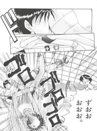 [Itaba Hiroshi] Ero Baka Nisshi