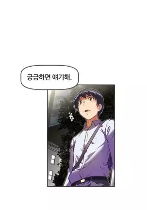 Brawling Go Ch.53-59