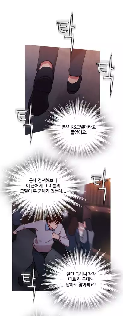 Scandal of the Witch Ch.0-32