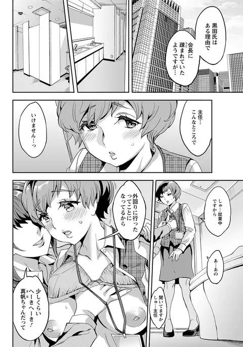 Action Pizazz 2017-05