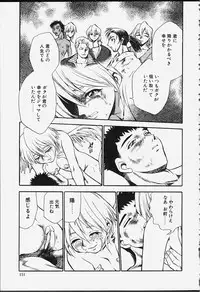 [Chiba Dirou] Strings