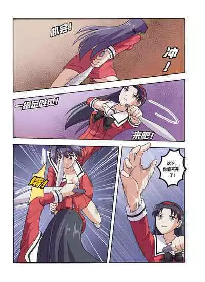 [xfqn] RB- -MIYA & RISA