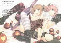 (C87) [Saicoro Chick (Hinasaki)] saicoro chick 4 (Various) [Joined]