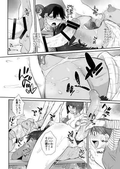 Ash Yokokshima Doujinshi 2007-2019 RAW