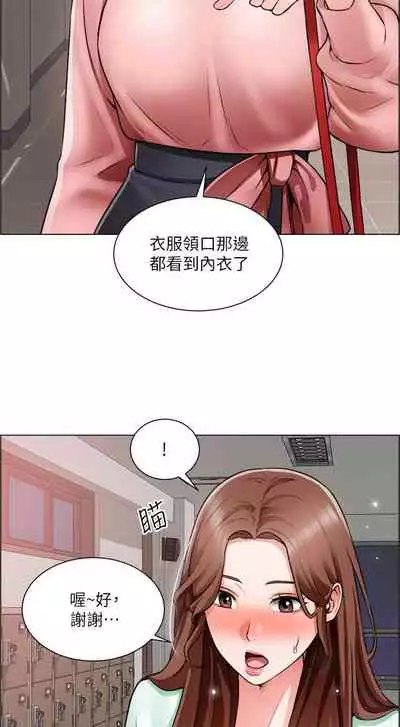 【周三连载】诚徵粗工(作者:豆沙&雲河尹) 第1~25话