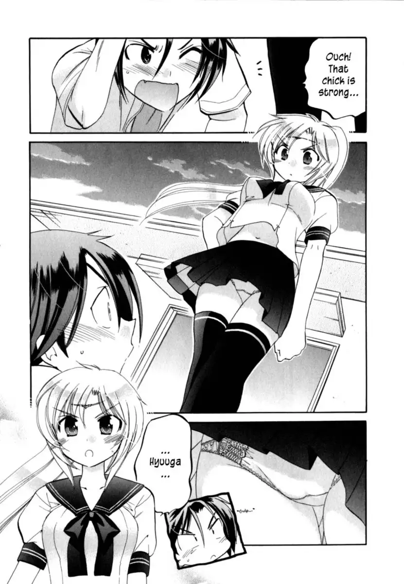 Iinari Princess, Chapter 1