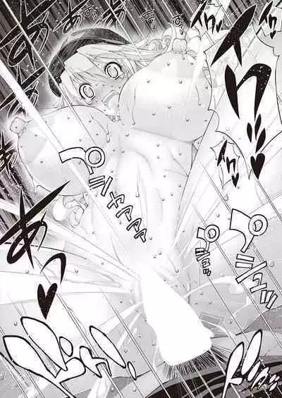 Suketto Hatsujou!! Sandy no 1-nichi