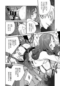 [Kotoyoshi Yumisuke] Fujin Nyuugi Ch. 1-9 [Digital]