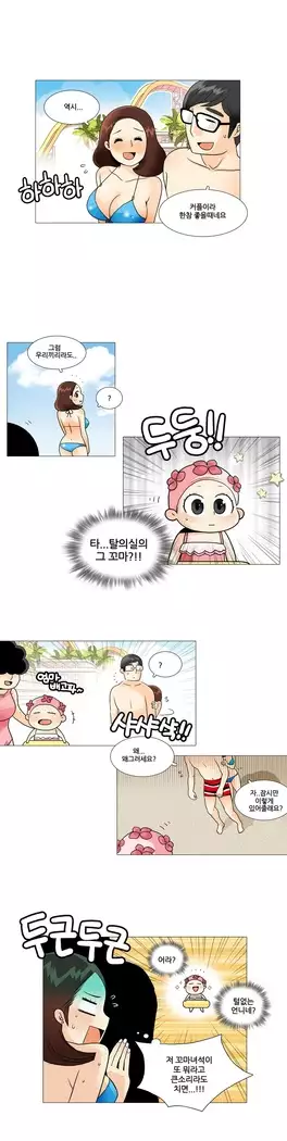 This is what she thinks Ch. 0-40