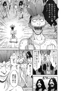 [Nagashima Chousuke] Kigenzen 10000 Nen no Ota Ch. 1-17