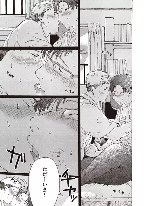 Shitagari Na Oretachi No Kinou Kyou Ashita