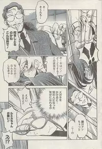 Doki! Special 2009-06