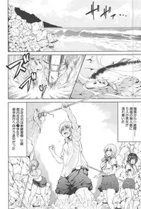 [Tachibana Omina] BOY MEETS HAREM