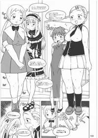 [Gadget Koubou] 2000---2009