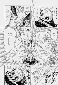 [Sakaki Izumi] Labyrinth