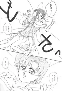 Chibiusa [Sailor Moon]