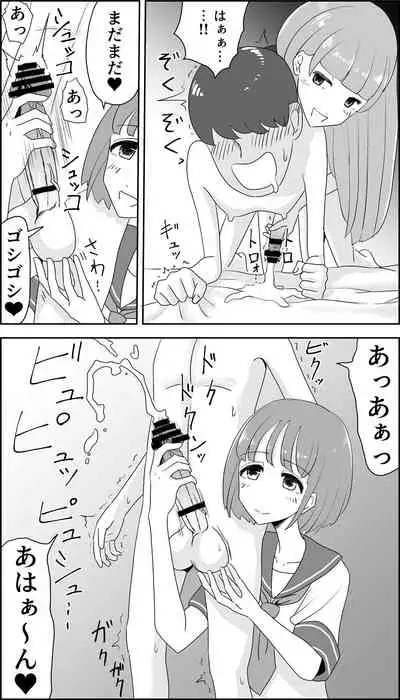 [Manbo] Kusuguri Seitsuu