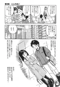 [Maakou] Hatsukoi Monogatari