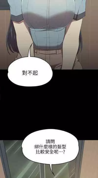 [J&B&活火山]KTV情人 EP.1(正體中文)高畫質版本