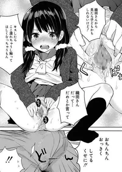 Juicy No. 9 2015-04 [Digital]