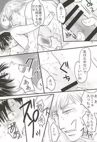 Kyousha Full Course Sono 2 + Omake