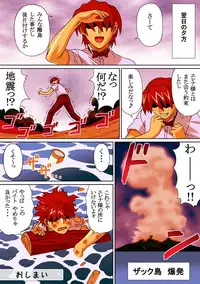 [Rudoni (NEEDLE)] Nangoku No Utahime (Dead Or Alive)