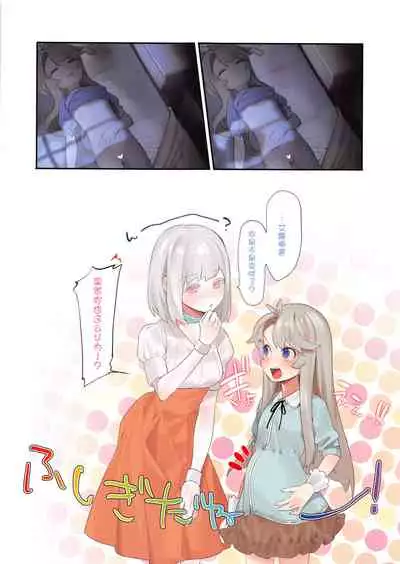 (C94) [Ngamura-san (Ohisashiburi)] Ohix 2 + Free Paper (Various) [Chinese] [XK007冷门汉化]