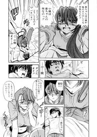 [Distance] Kikan Return