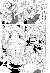 (C92) [Marunomare (Various)] Pure Nomi Kiwami