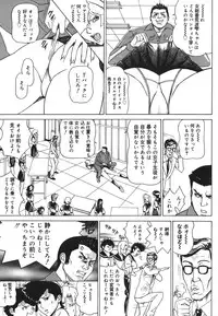 [Minagata Jinpachirou] MJ