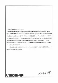 (C90) [Studio Vanguard (Twilight)] V160814P (Hibike! Euphonium)