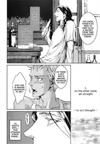 [ZARIA] Liquor & Cigarette [Eng]