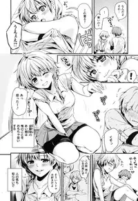 [Momoduki Suzu] Himitsu Shitai