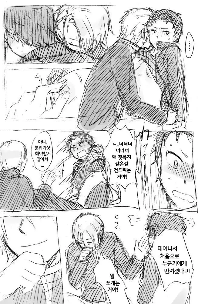 No more flirting. 0.0