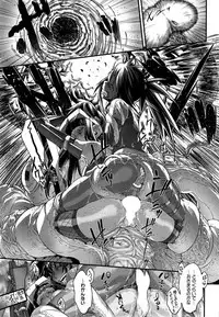 [Koyanagi Royal] Shinobi no Bi Ch. 1-4
