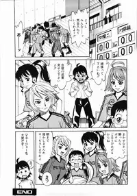 [Makibe Kataru] Zenra-Bukatsu