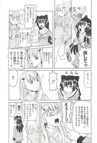 [Youma Kachie] Choukyou Ryoujoku Kyoushitsu