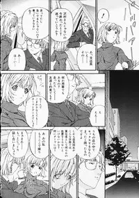 [Anthology] Oshiri Purin