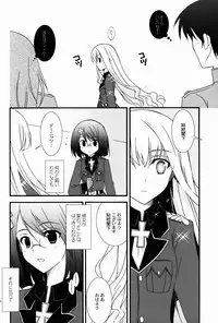 (C80) [YLANG-YLANG (Ichie Ryouko)] kätzchen (Daiteikoku)