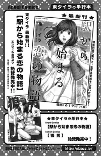 Action Pizazz 2015-03