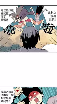 Moonlight 月红夜花1-14 (chinese)