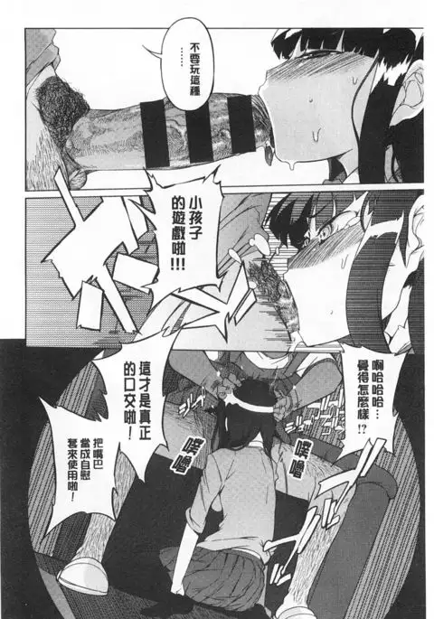 好奇心はネコをもアレする