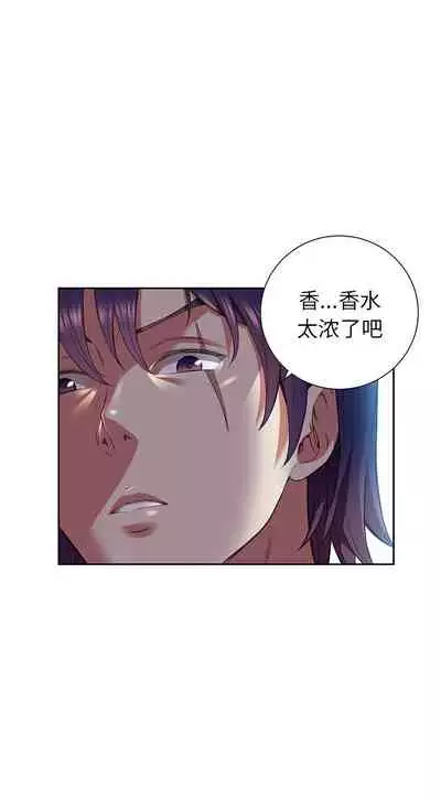 由莉的秘密1-44（中文）