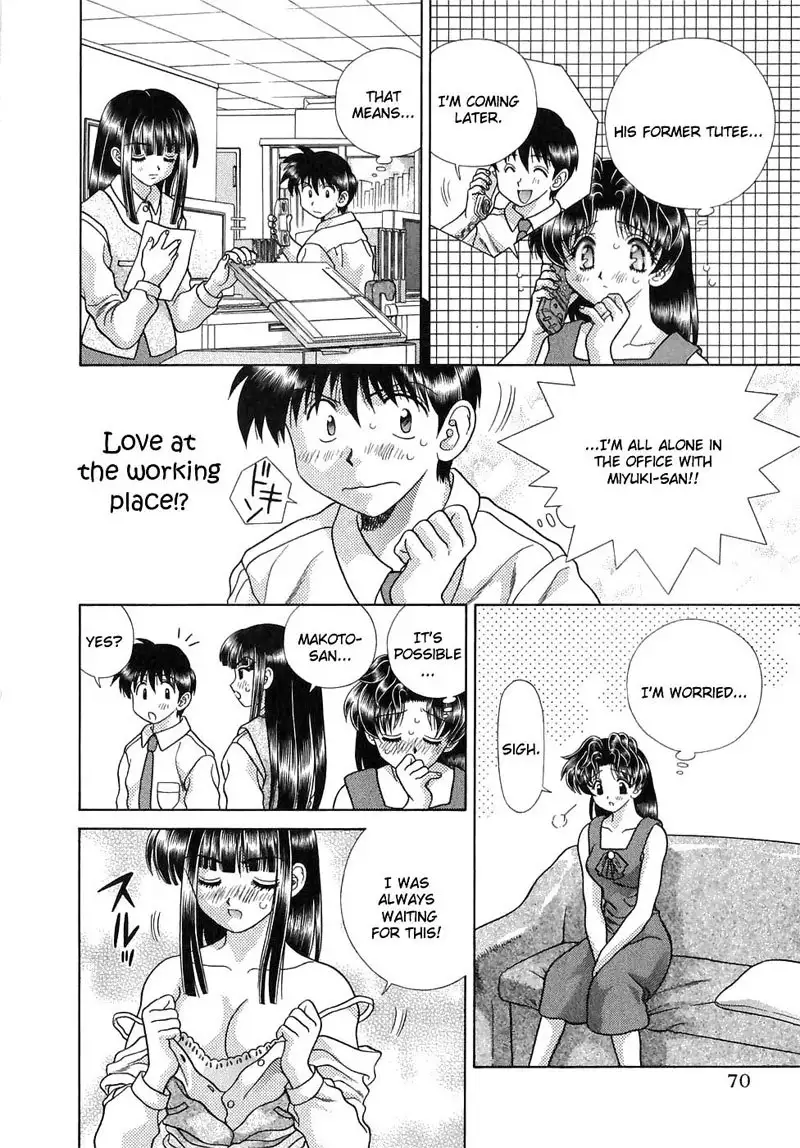 Futari Ecchi Vol13 - Pt125