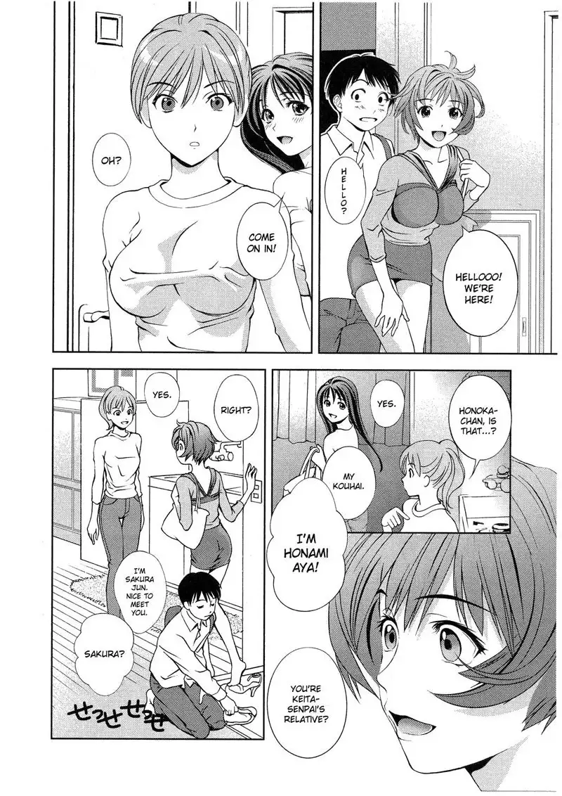 Goddess of the Glass Vol2 - CH13
