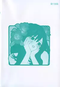 [Grace] Hitoriyogari